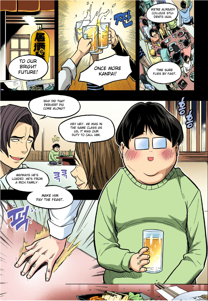 Skill of Lure Chapter 19 page 6 - Chapter 19 : Lesson 19.