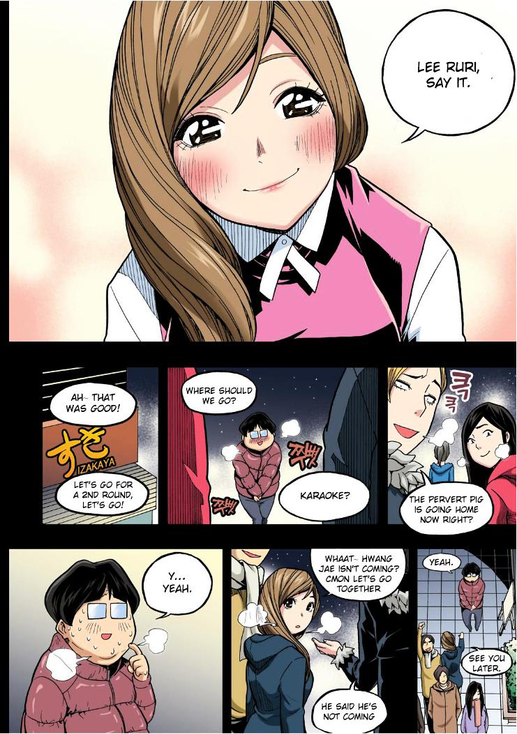 Skill of Lure Chapter 19 page 9 - Chapter 19 : Lesson 19.