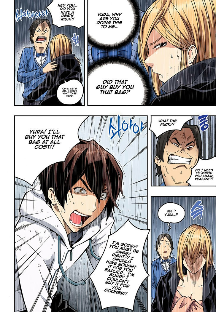 Skill of Lure Chapter 2.5 page 11 - Chapter 2.5