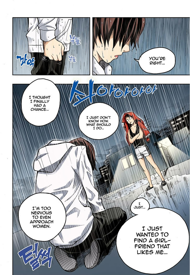 Skill of Lure Chapter 2.5 page 16 - Chapter 2.5