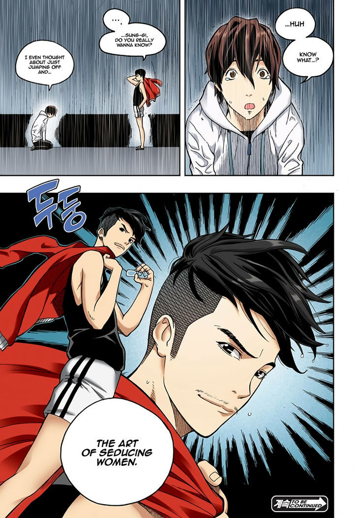 Skill of Lure Chapter 2.5 page 17 - Chapter 2.5