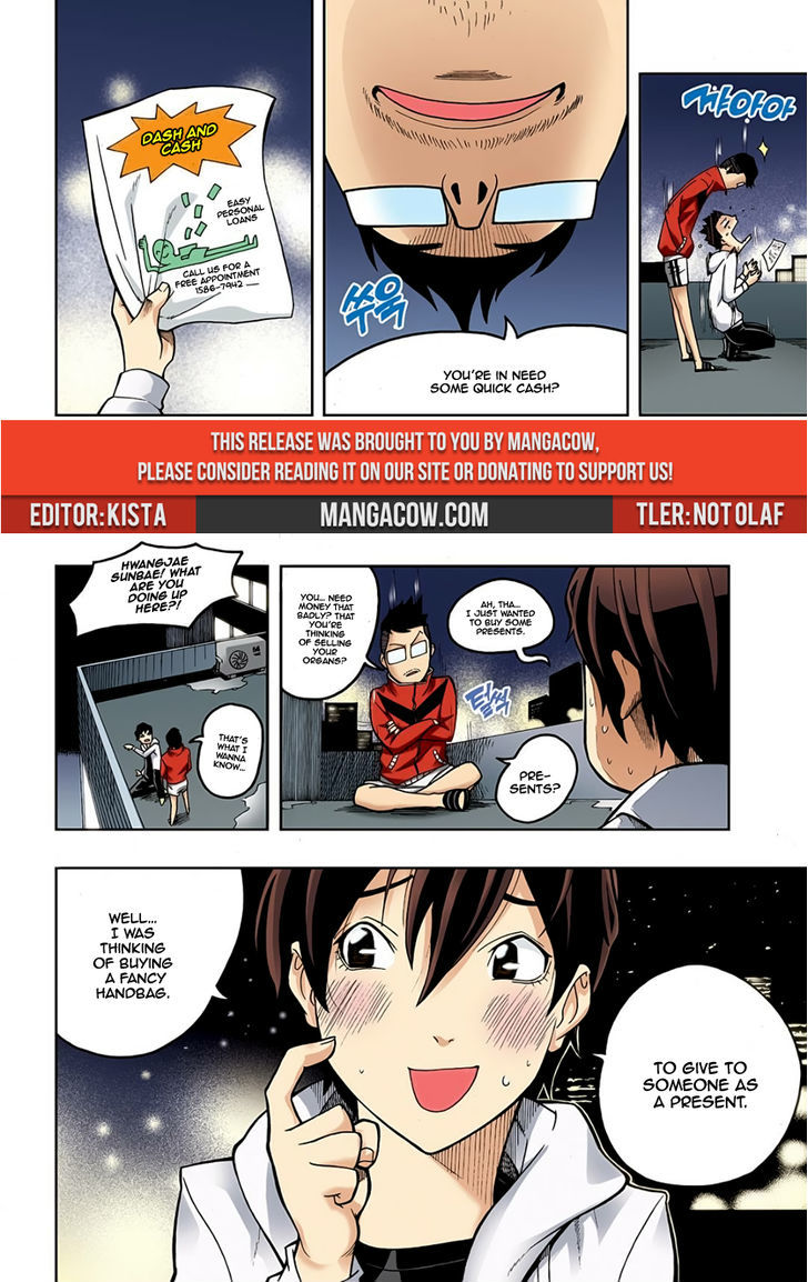 Skill of Lure Chapter 2.5 page 2 - Chapter 2.5