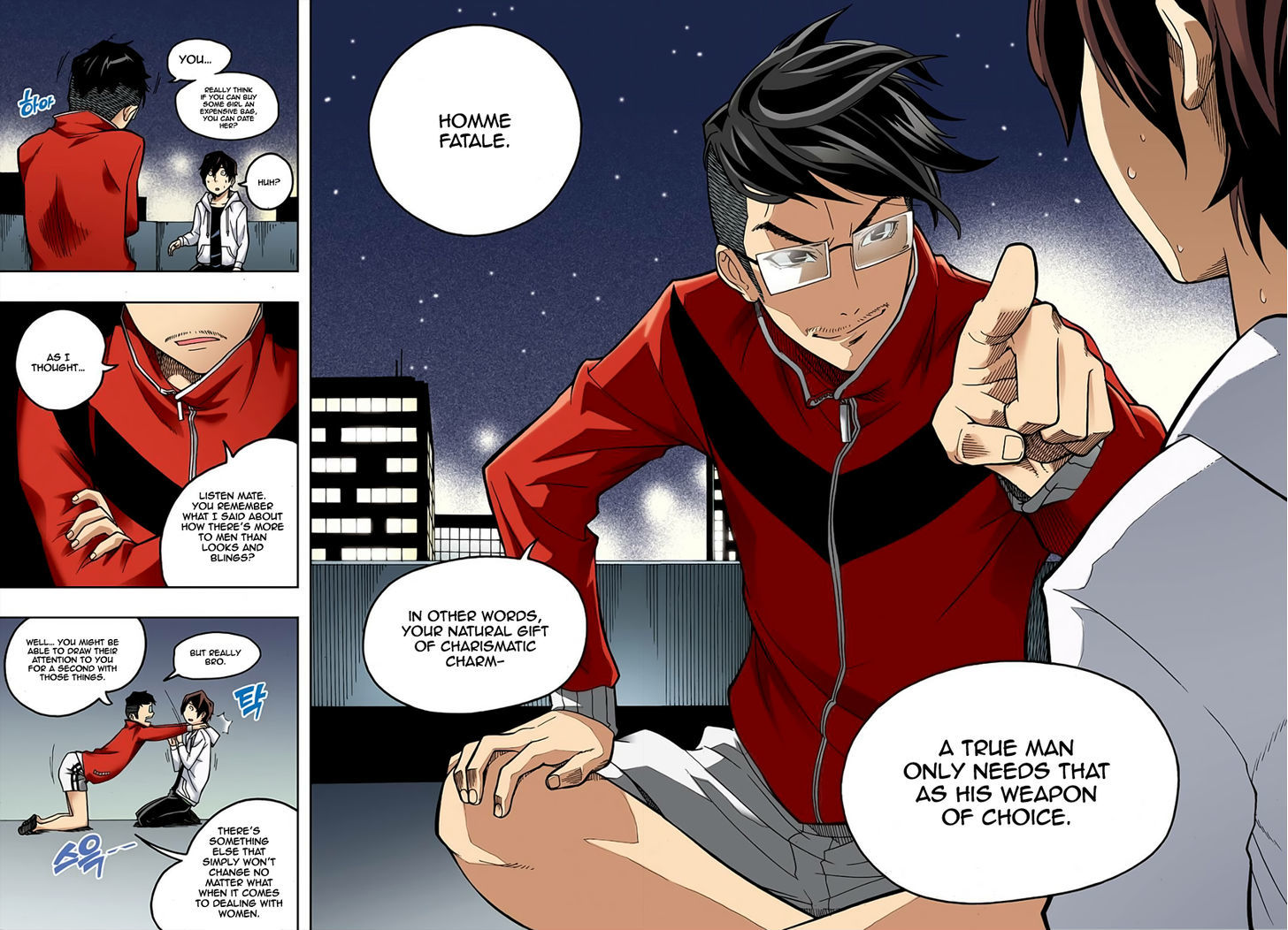Skill of Lure Chapter 2.5 page 3 - Chapter 2.5