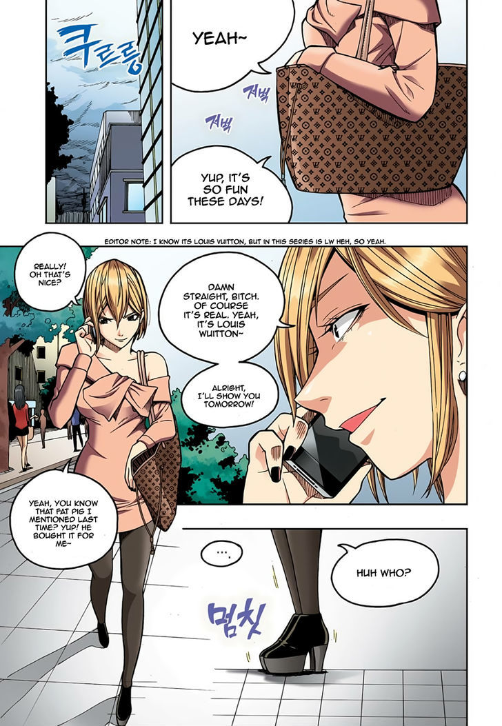 Skill of Lure Chapter 2.5 page 4 - Chapter 2.5
