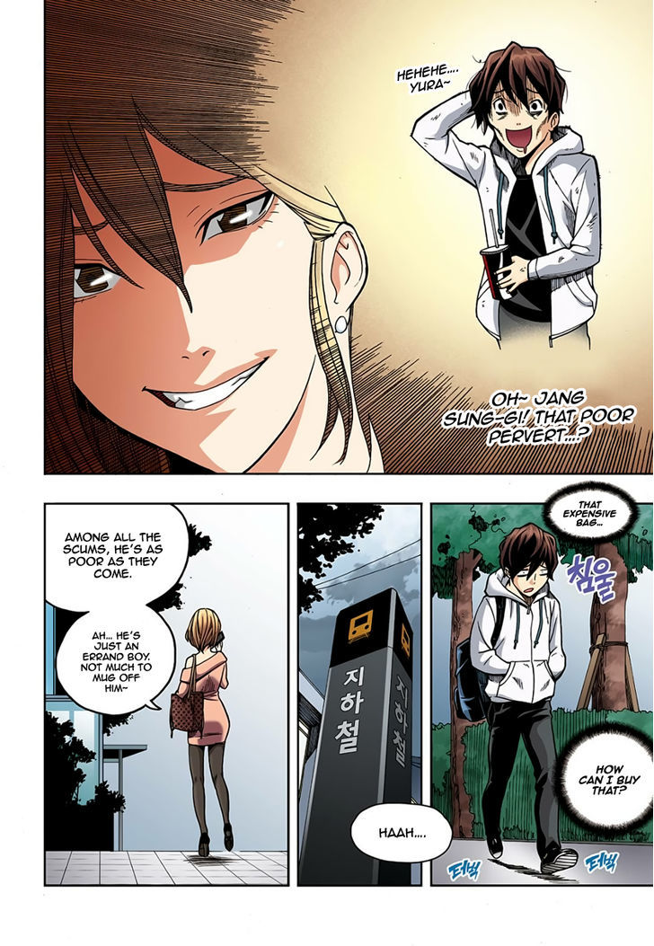 Skill of Lure Chapter 2.5 page 5 - Chapter 2.5