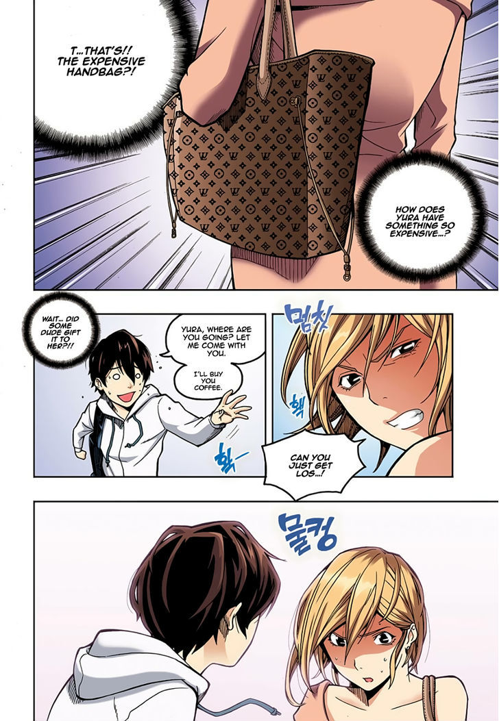 Skill of Lure Chapter 2.5 page 7 - Chapter 2.5