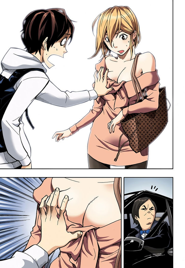 Skill of Lure Chapter 2.5 page 8 - Chapter 2.5
