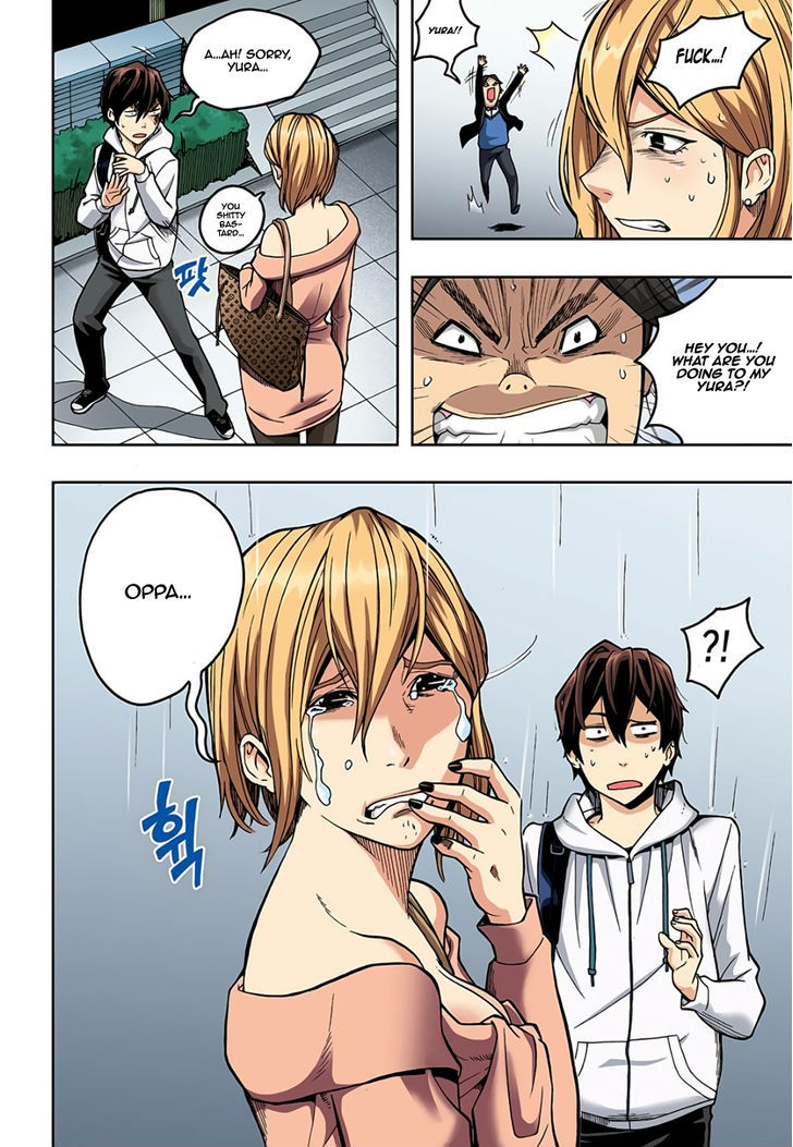 Skill of Lure Chapter 2.5 page 9 - Chapter 2.5