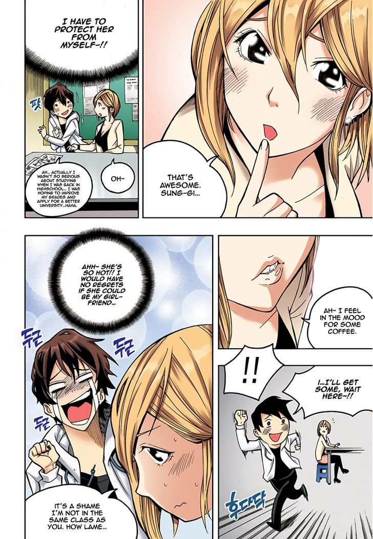 Skill of Lure Chapter 2 page 10 - Chapter 2