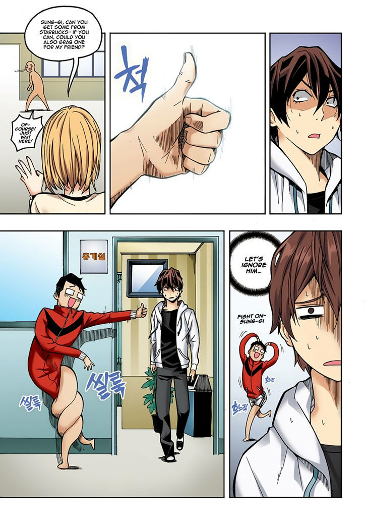 Skill of Lure Chapter 2 page 11 - Chapter 2