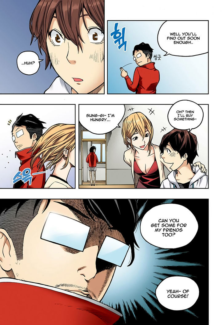 Skill of Lure Chapter 2 page 15 - Chapter 2