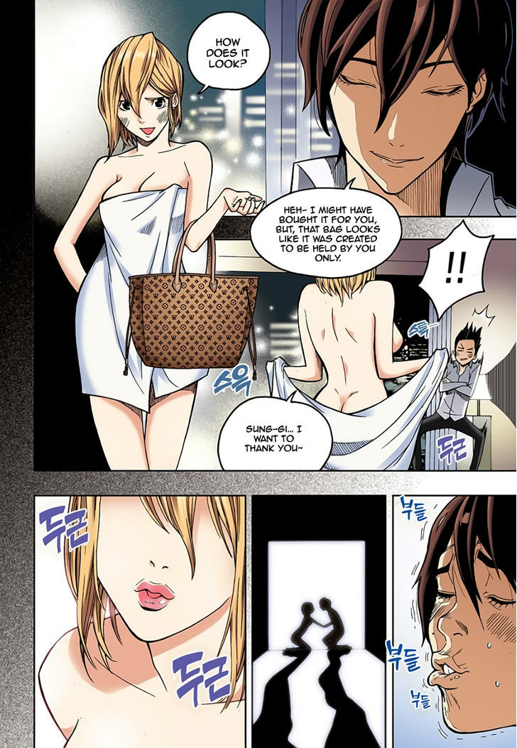 Skill of Lure Chapter 2 page 18 - Chapter 2