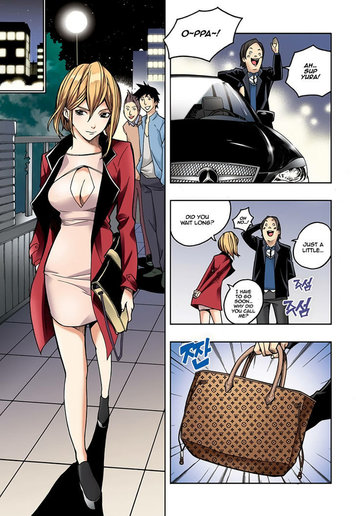 Skill of Lure Chapter 2 page 20 - Chapter 2