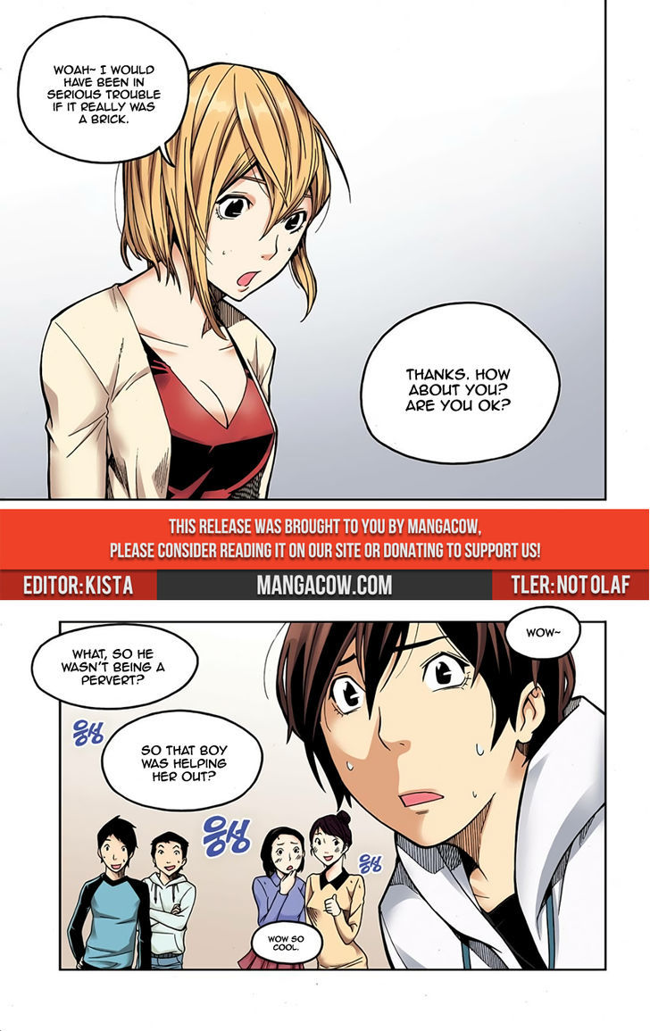 Skill of Lure Chapter 2 page 3 - Chapter 2