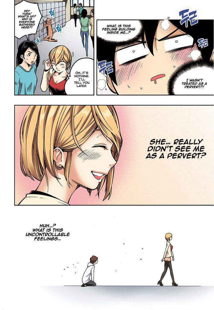 Skill of Lure Chapter 2 page 4 - Chapter 2