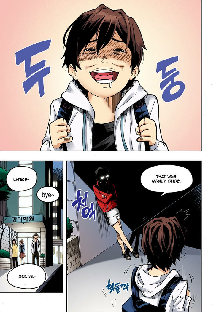 Skill of Lure Chapter 2 page 5 - Chapter 2