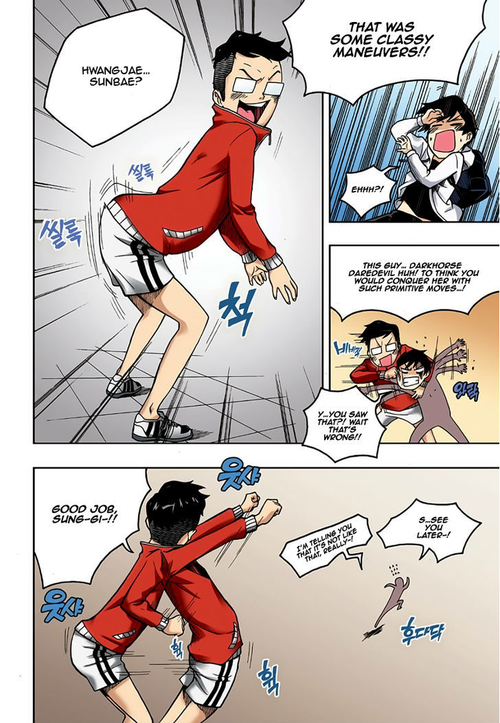 Skill of Lure Chapter 2 page 6 - Chapter 2