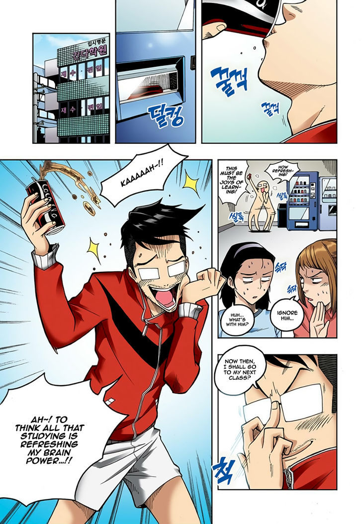 Skill of Lure Chapter 2 page 7 - Chapter 2