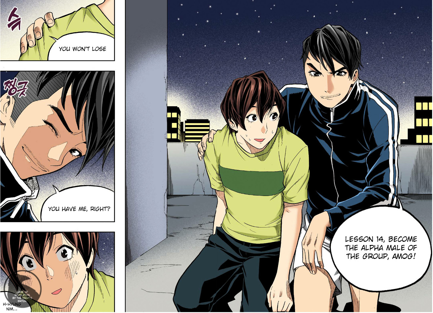 Skill of Lure Chapter 20 page 11 - Chapter 20 : Lesson 20. AMOG (Alpha Male of the Group)