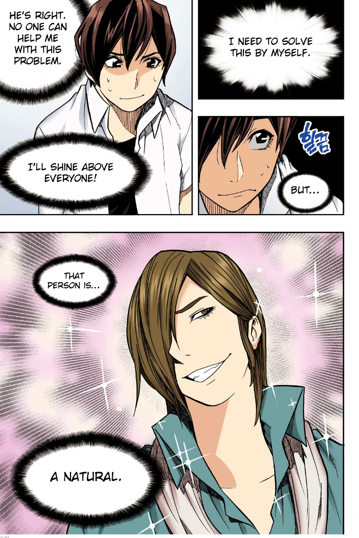Skill of Lure Chapter 20 page 18 - Chapter 20 : Lesson 20. AMOG (Alpha Male of the Group)
