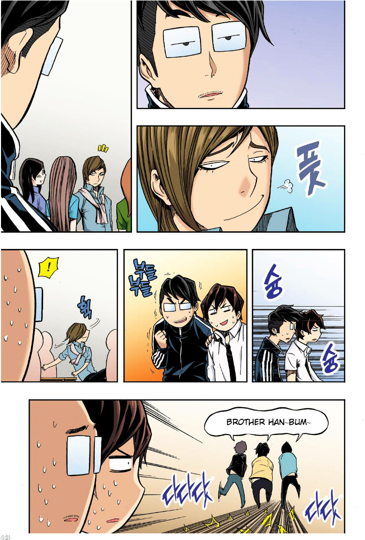 Skill of Lure Chapter 20 page 20 - Chapter 20 : Lesson 20. AMOG (Alpha Male of the Group)