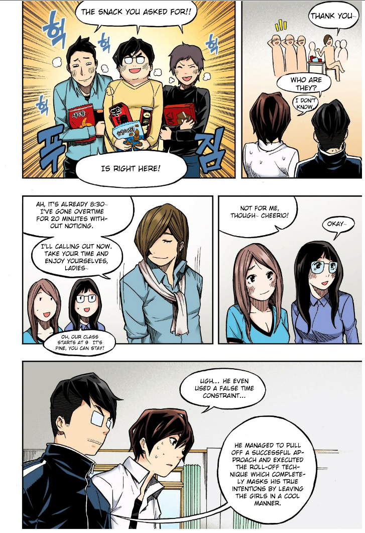 Skill of Lure Chapter 20 page 21 - Chapter 20 : Lesson 20. AMOG (Alpha Male of the Group)