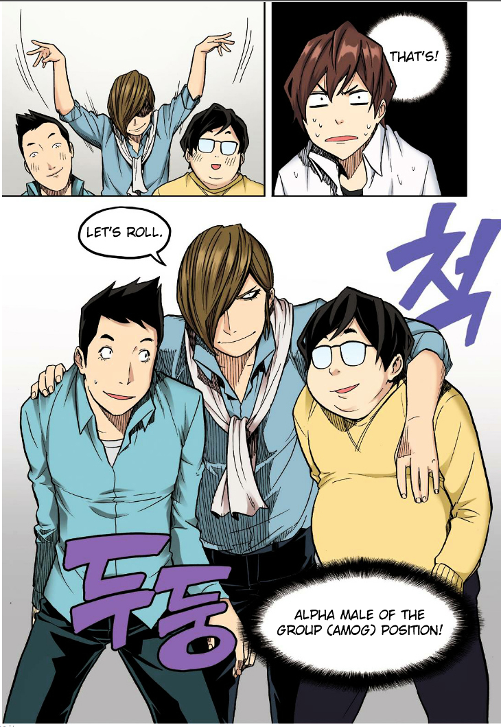 Skill of Lure Chapter 20 page 24 - Chapter 20 : Lesson 20. AMOG (Alpha Male of the Group)