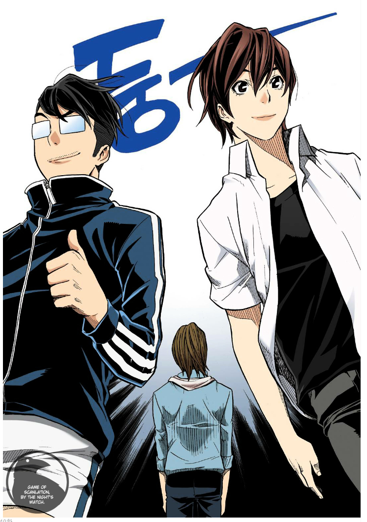 Skill of Lure Chapter 20 page 31 - Chapter 20 : Lesson 20. AMOG (Alpha Male of the Group)