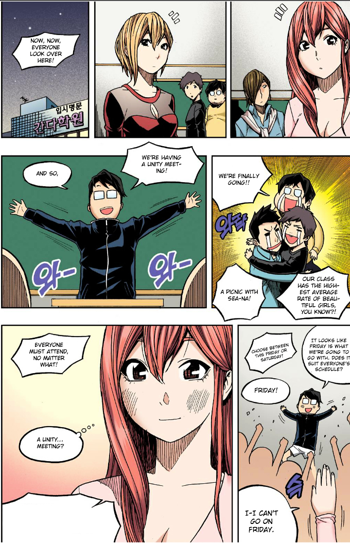 Skill of Lure Chapter 21 page 13 - Chapter 21 : Lesson 21. Misdirection
