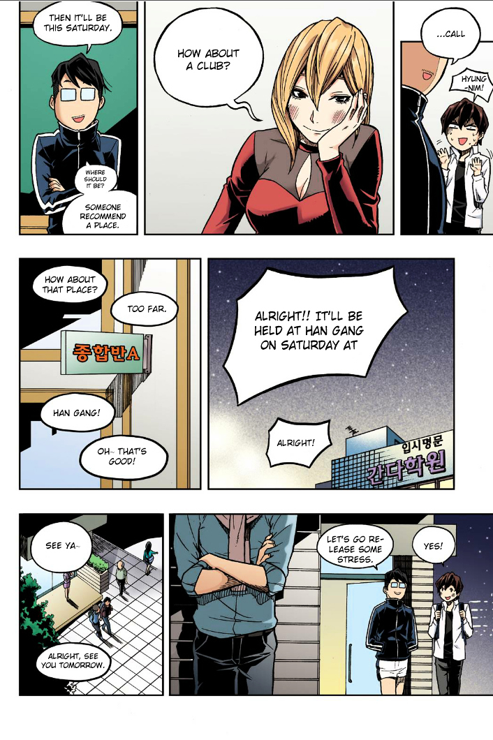 Skill of Lure Chapter 21 page 15 - Chapter 21 : Lesson 21. Misdirection