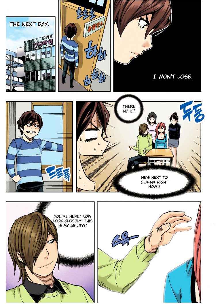 Skill of Lure Chapter 21 page 24 - Chapter 21 : Lesson 21. Misdirection