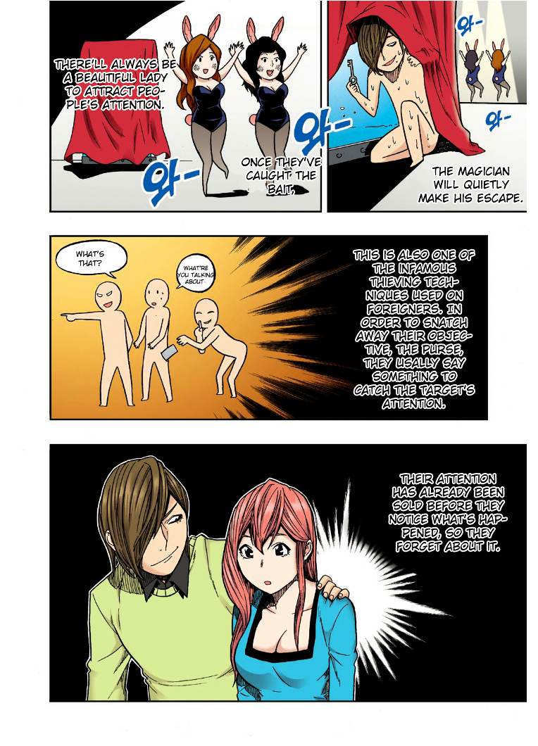 Skill of Lure Chapter 21 page 27 - Chapter 21 : Lesson 21. Misdirection