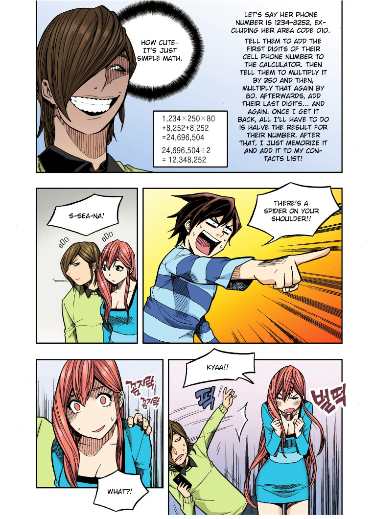Skill of Lure Chapter 21 page 30 - Chapter 21 : Lesson 21. Misdirection