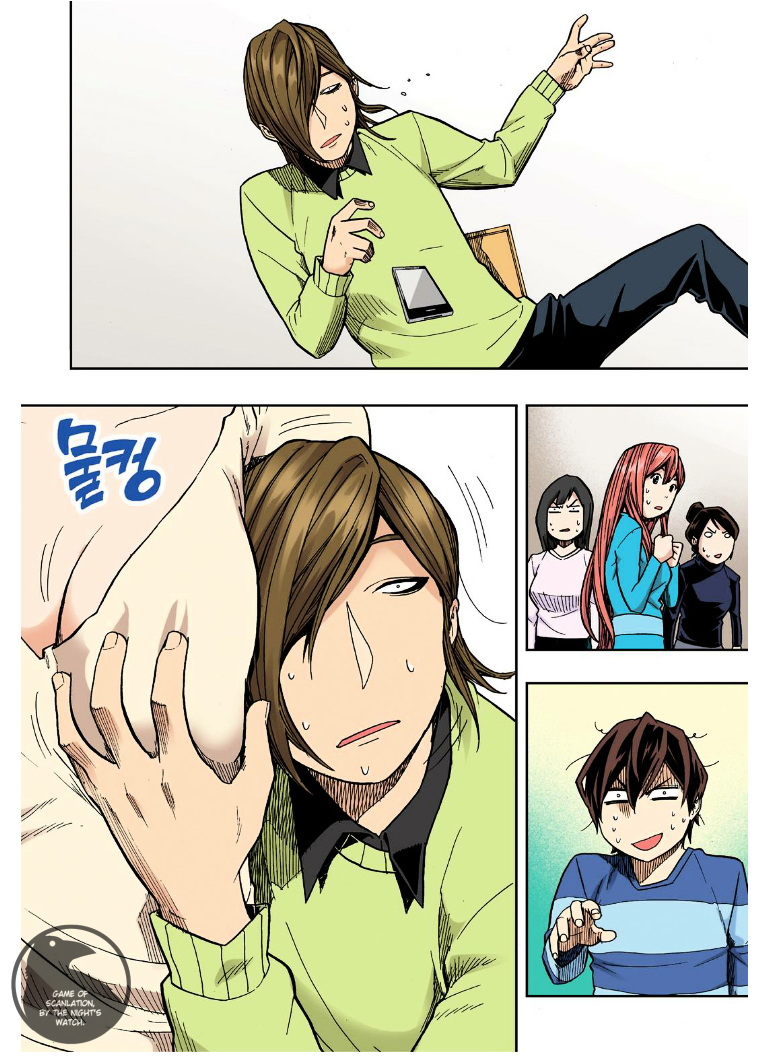 Skill of Lure Chapter 21 page 31 - Chapter 21 : Lesson 21. Misdirection
