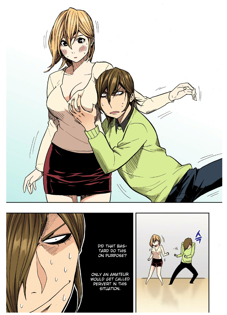 Skill of Lure Chapter 21 page 32 - Chapter 21 : Lesson 21. Misdirection