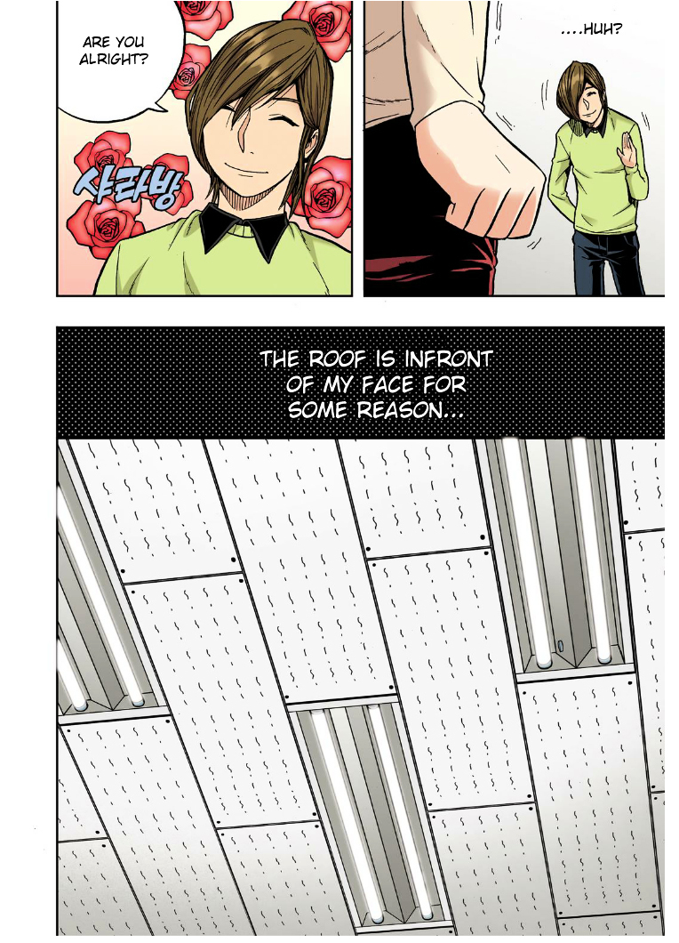 Skill of Lure Chapter 21 page 33 - Chapter 21 : Lesson 21. Misdirection