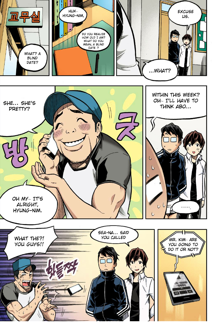 Skill of Lure Chapter 21 page 8 - Chapter 21 : Lesson 21. Misdirection
