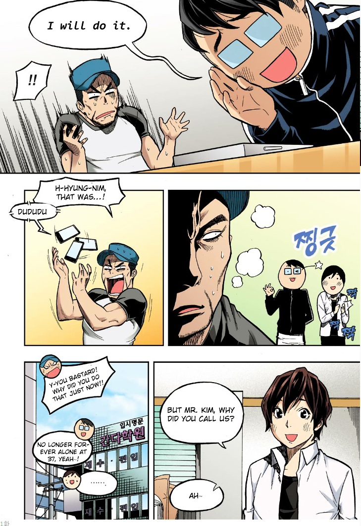 Skill of Lure Chapter 21 page 9 - Chapter 21 : Lesson 21. Misdirection