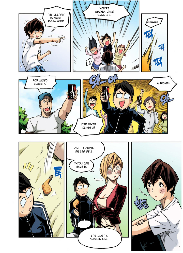Skill of Lure Chapter 22 page 14 - Chapter 22 : Lesson 22. Suspension Bridge Effect