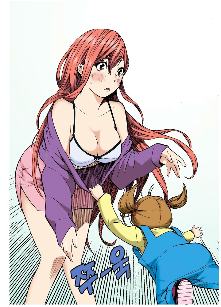 Skill of Lure Chapter 22 page 17 - Chapter 22 : Lesson 22. Suspension Bridge Effect