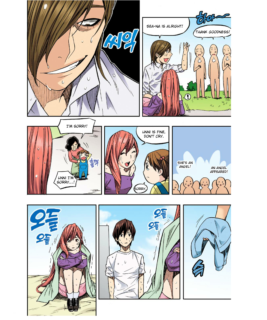 Skill of Lure Chapter 22 page 27 - Chapter 22 : Lesson 22. Suspension Bridge Effect