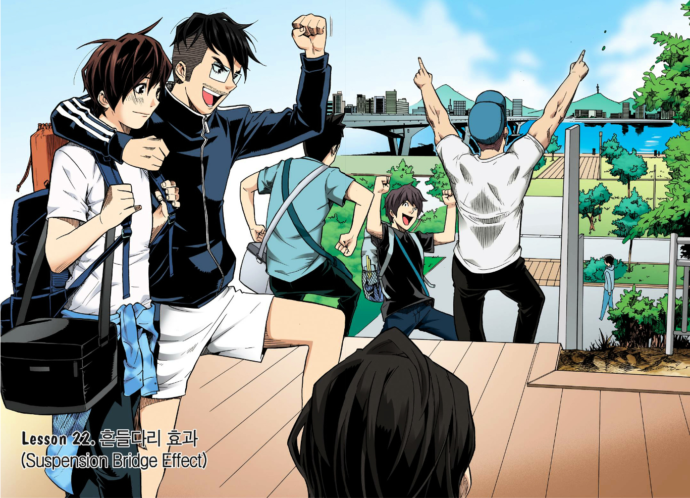 Skill of Lure Chapter 22 page 4 - Chapter 22 : Lesson 22. Suspension Bridge Effect
