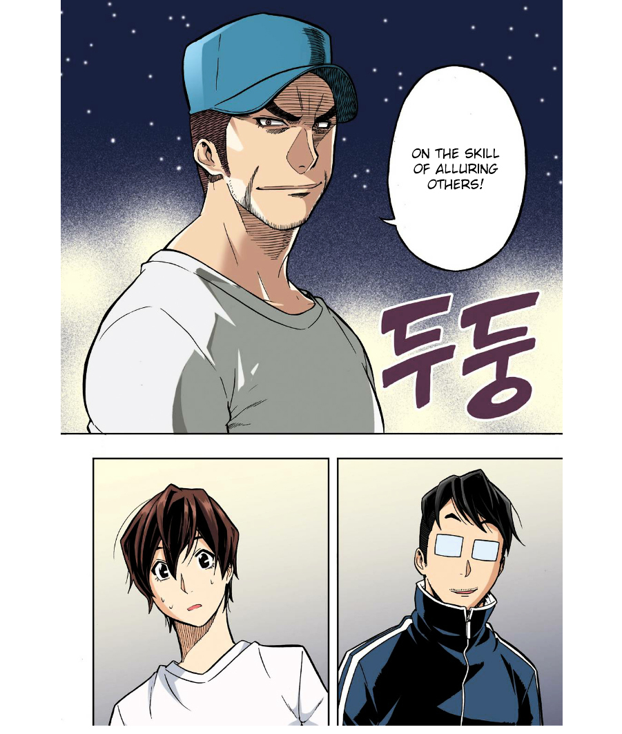 Skill of Lure Chapter 23 page 12 - Chapter 23 : Lesson 23. Confession of Love