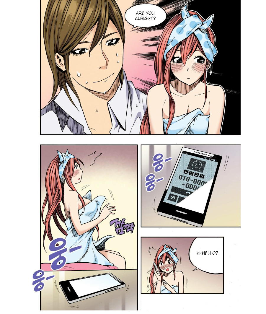 Skill of Lure Chapter 23 page 14 - Chapter 23 : Lesson 23. Confession of Love