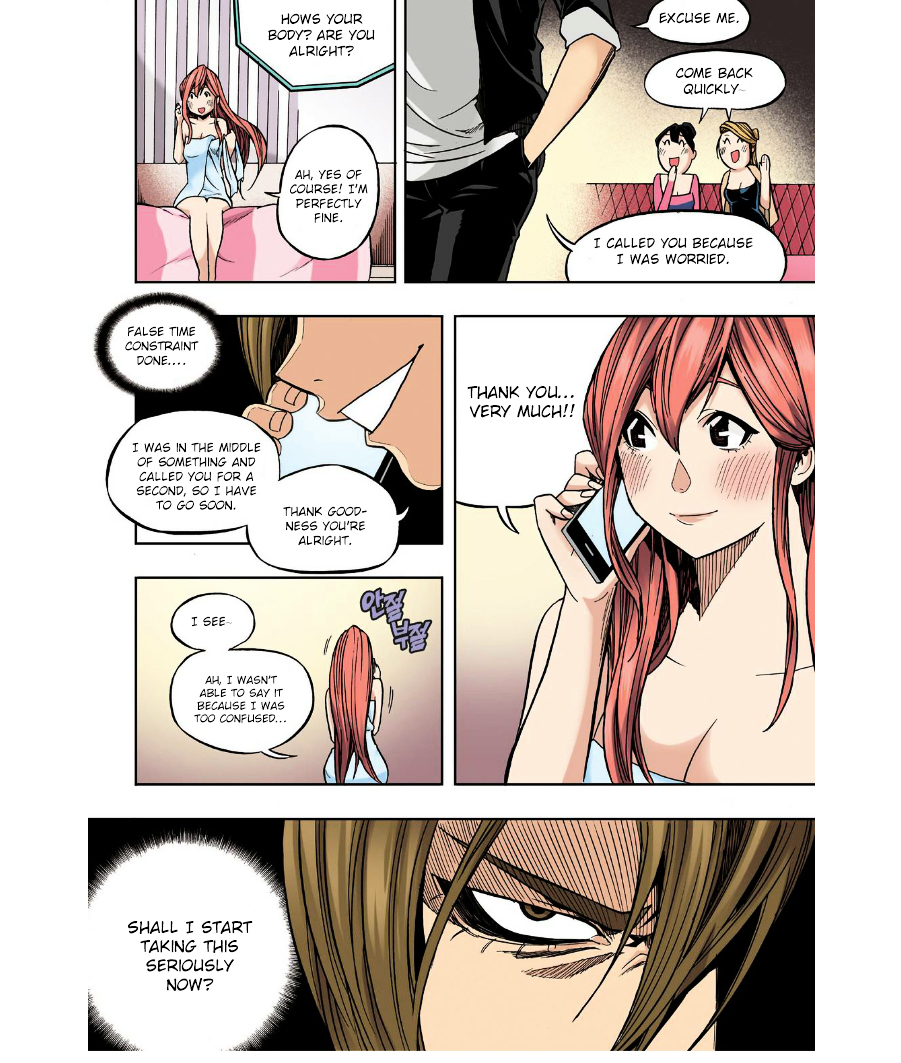 Skill of Lure Chapter 23 page 16 - Chapter 23 : Lesson 23. Confession of Love