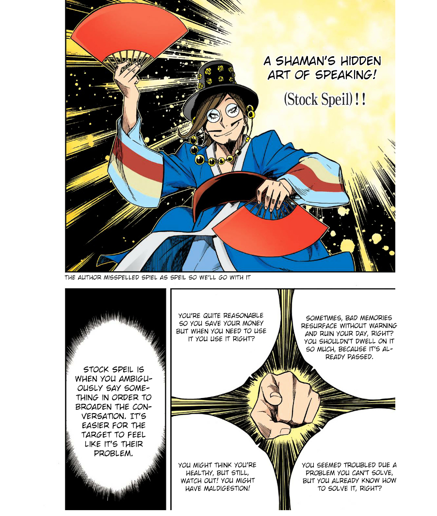 Skill of Lure Chapter 23 page 18 - Chapter 23 : Lesson 23. Confession of Love