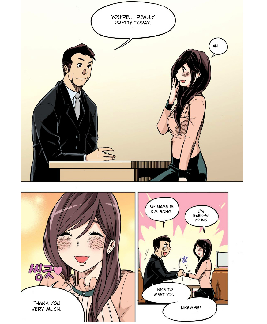 Skill of Lure Chapter 23 page 32 - Chapter 23 : Lesson 23. Confession of Love