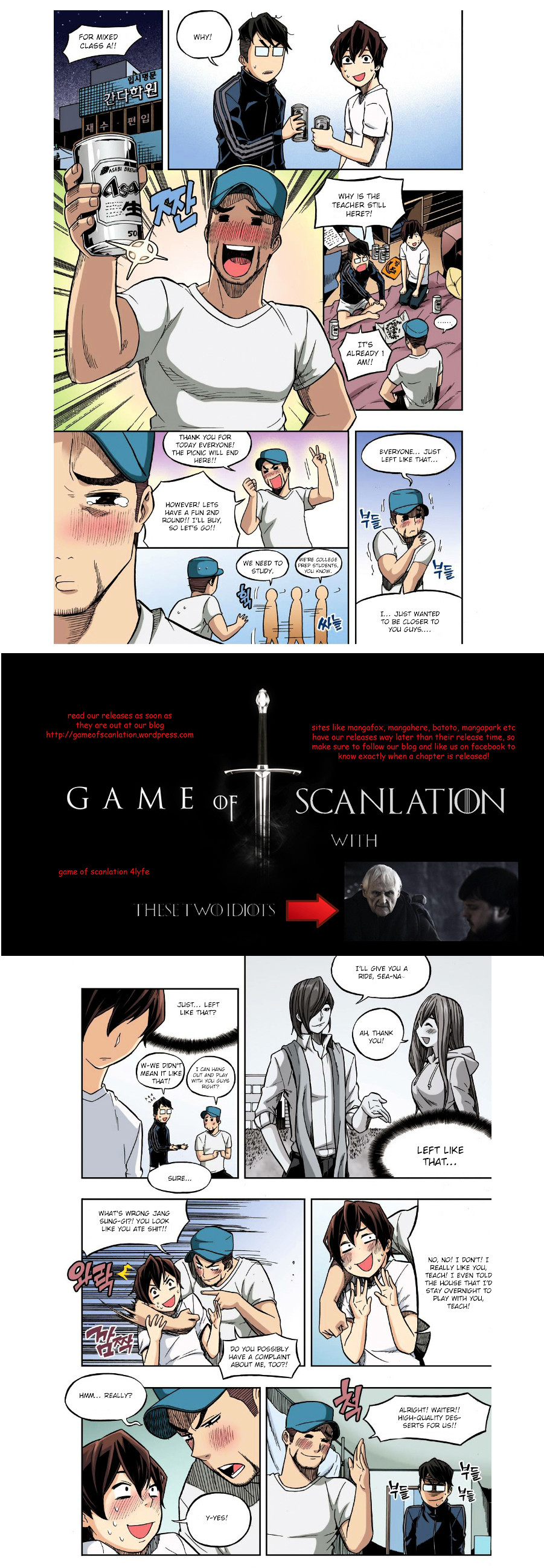 Skill of Lure Chapter 23 page 6 - Chapter 23 : Lesson 23. Confession of Love
