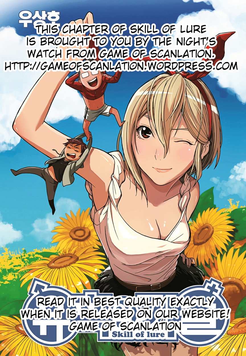 Skill of Lure Chapter 24 page 1 - Chapter 24 : Lesson 24. SOI (Statement of Interest)