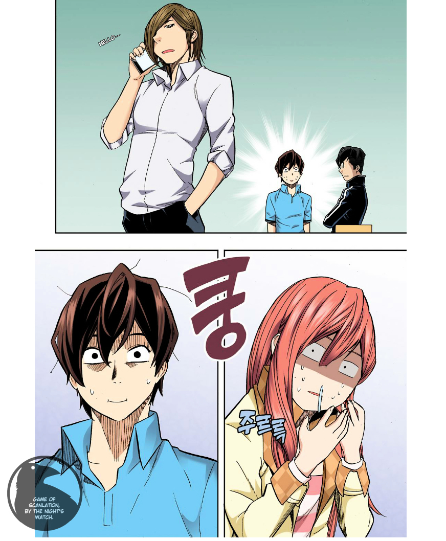 Skill of Lure Chapter 24 page 16 - Chapter 24 : Lesson 24. SOI (Statement of Interest)